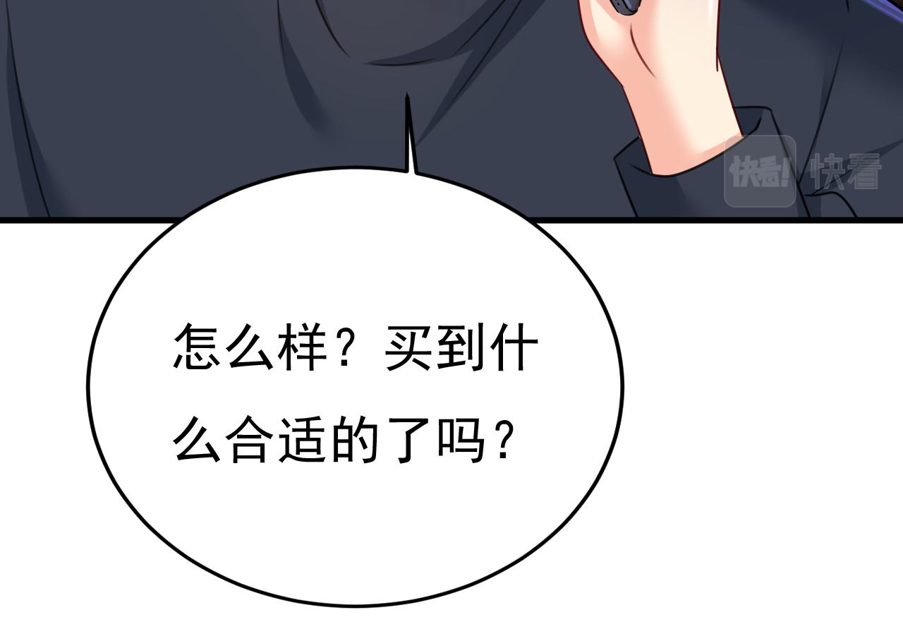 第509话这个脚步声？是宫欧29