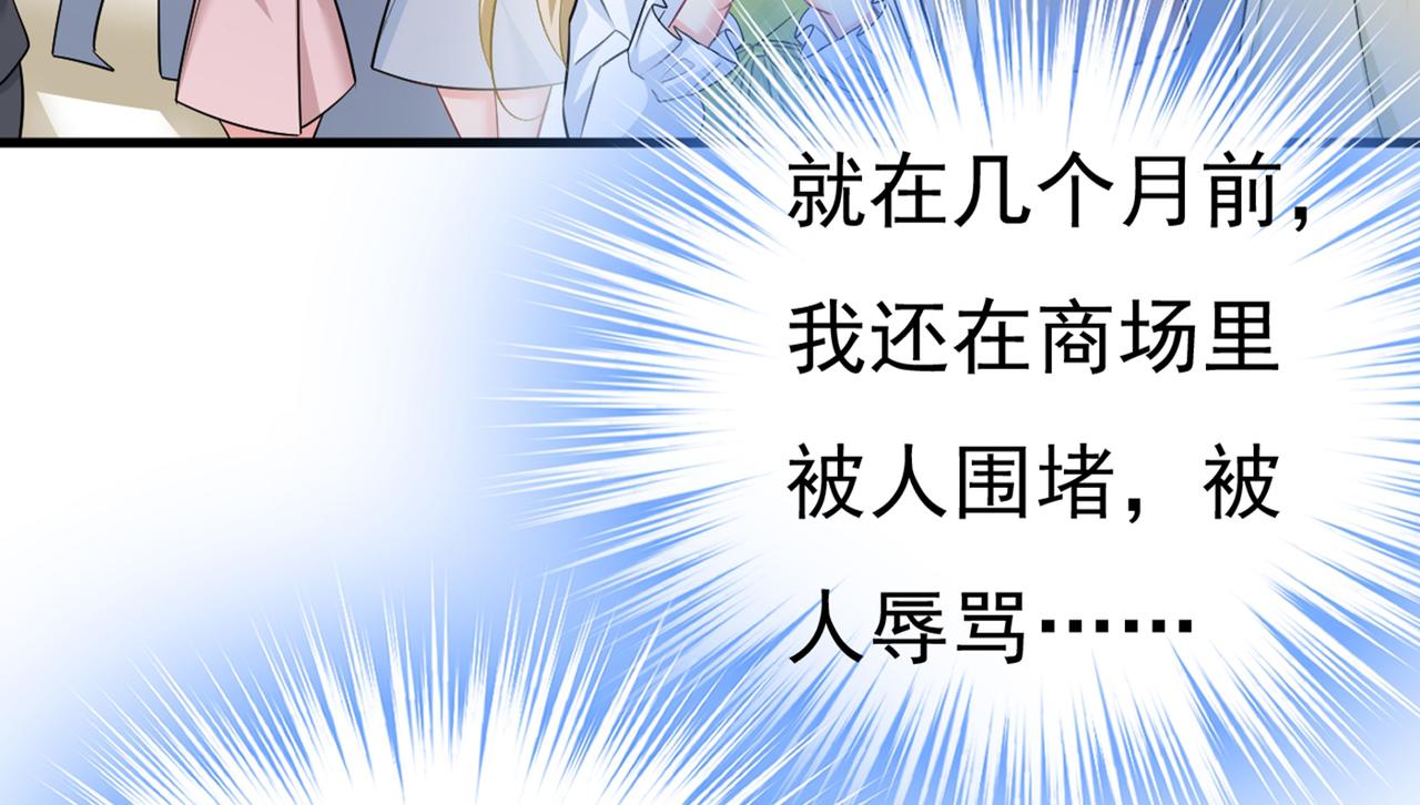 第408话 请你给我一点支持！66