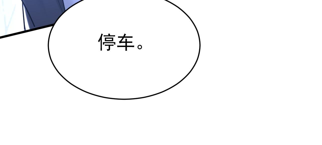 第486话 谁允许你欺负她？21