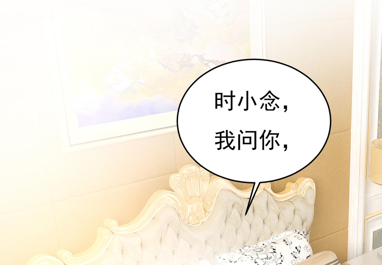 第388话 你给我把药吃了！92