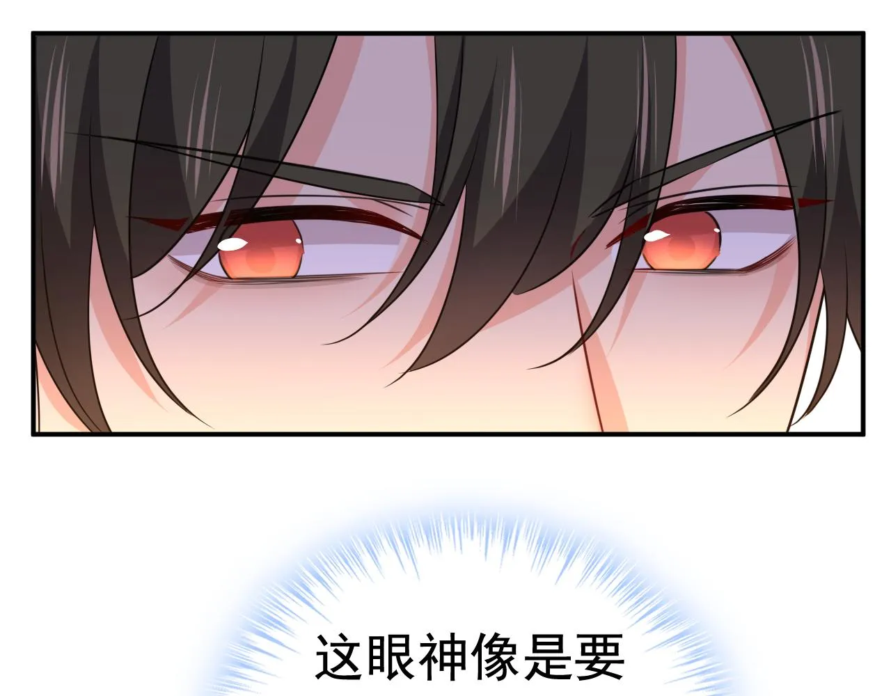 第600话 给她送微波炉？19