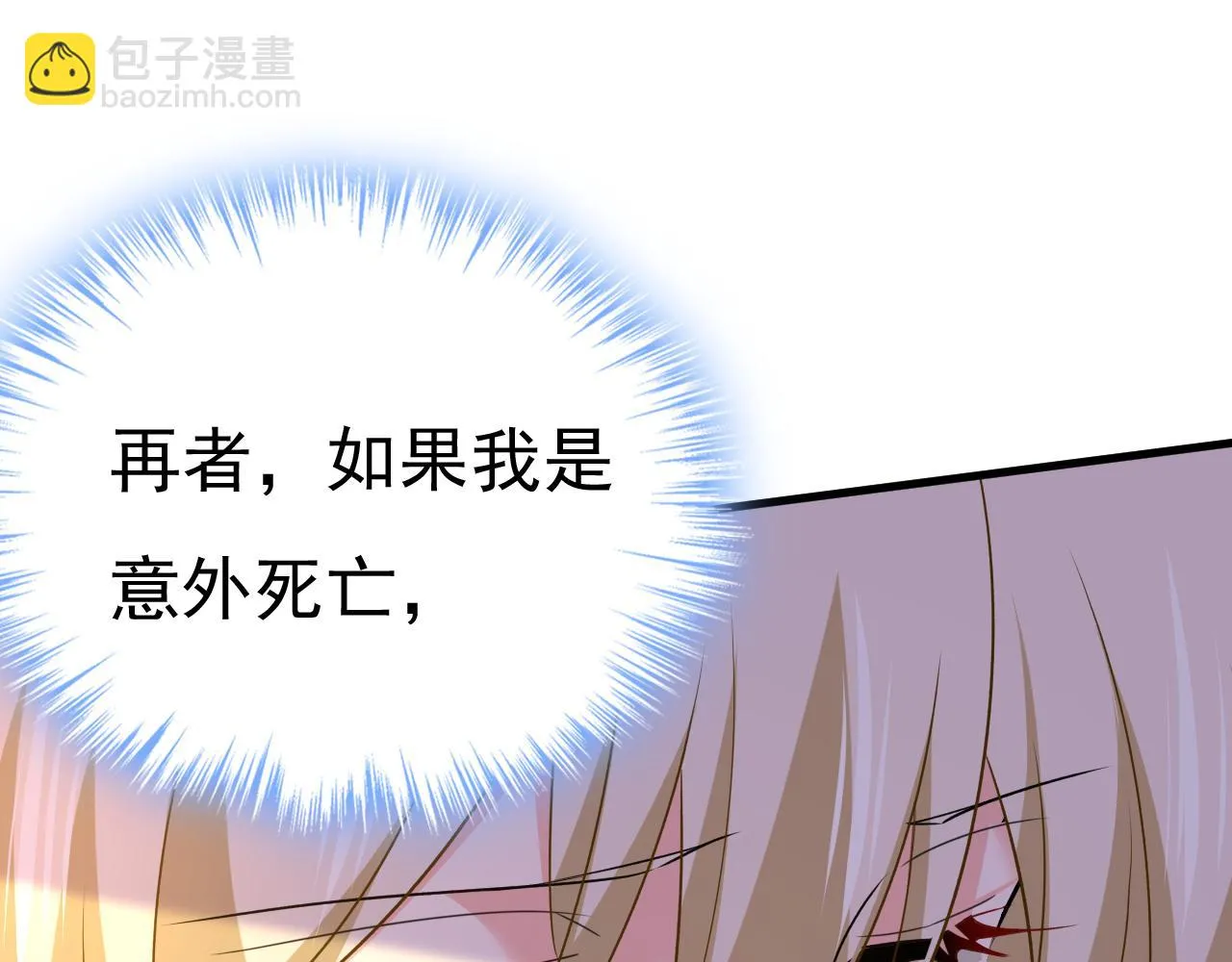 第576话 天之港是最安全的13