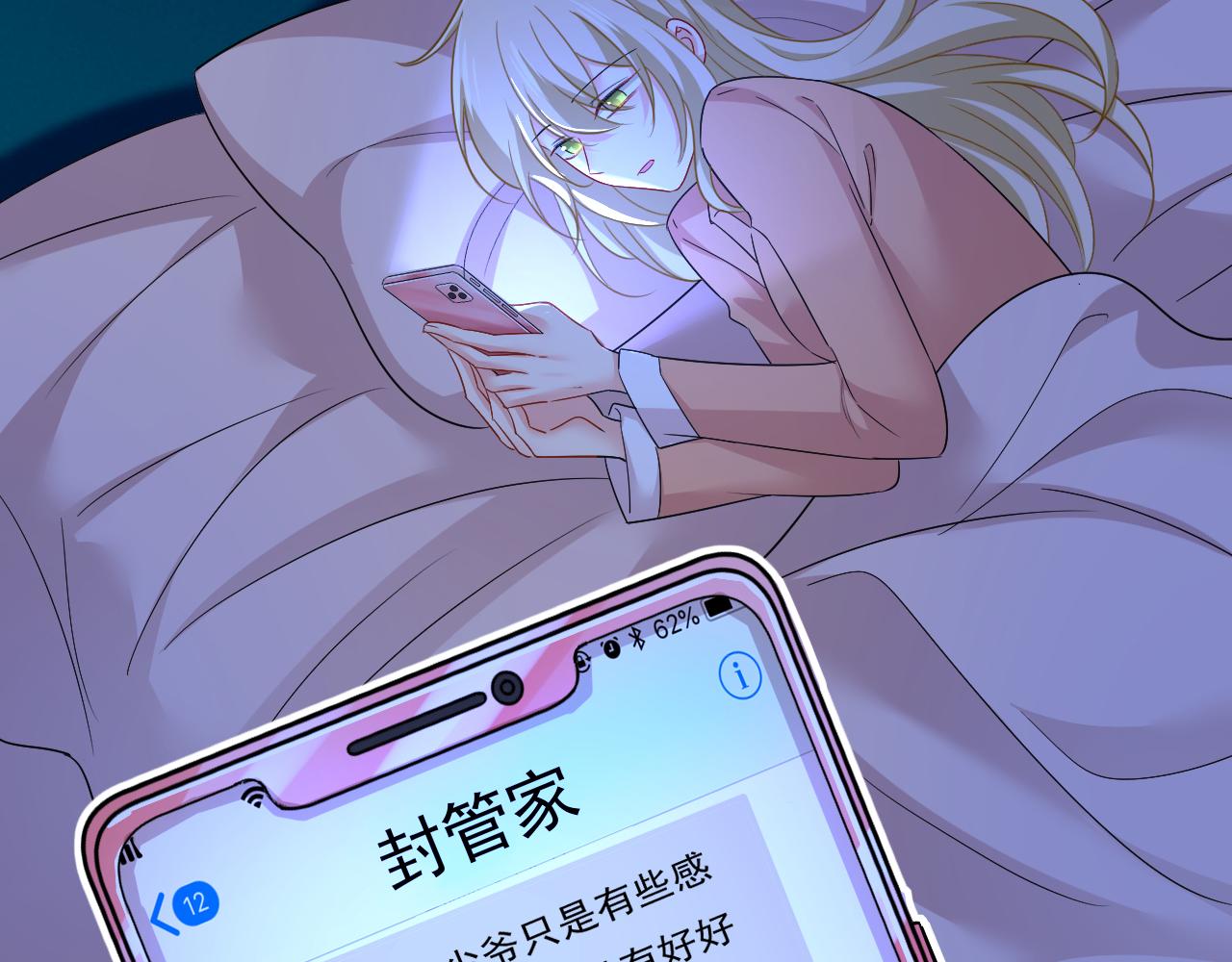 第557话 我有个请求58