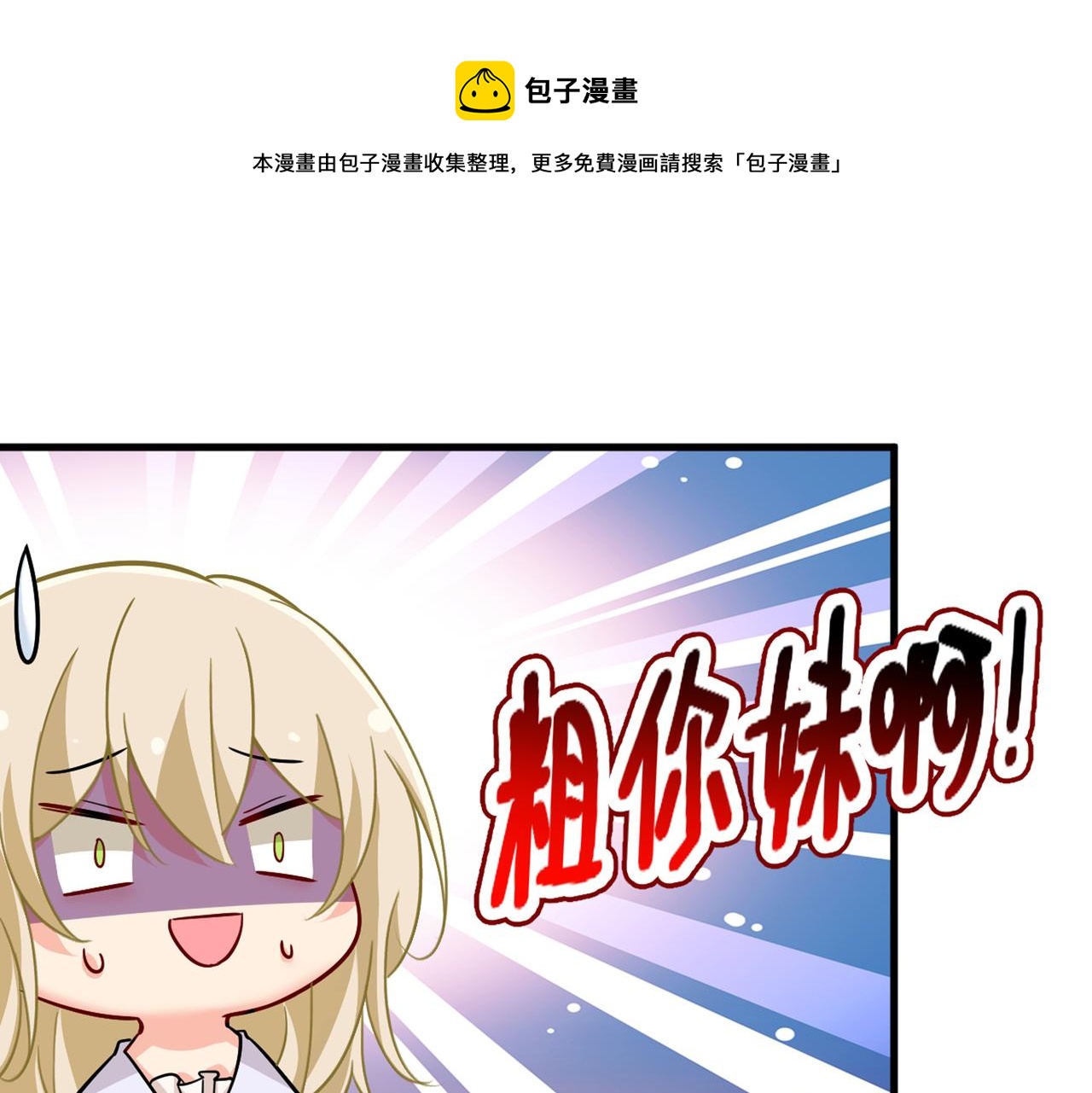 第392话 你为什么不去找我？49