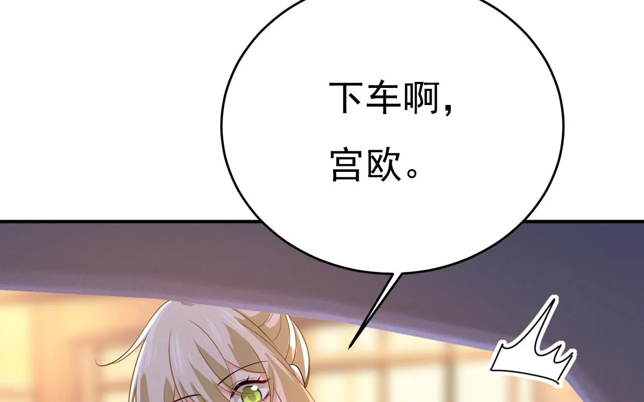 第609话 我也去见你父母？0