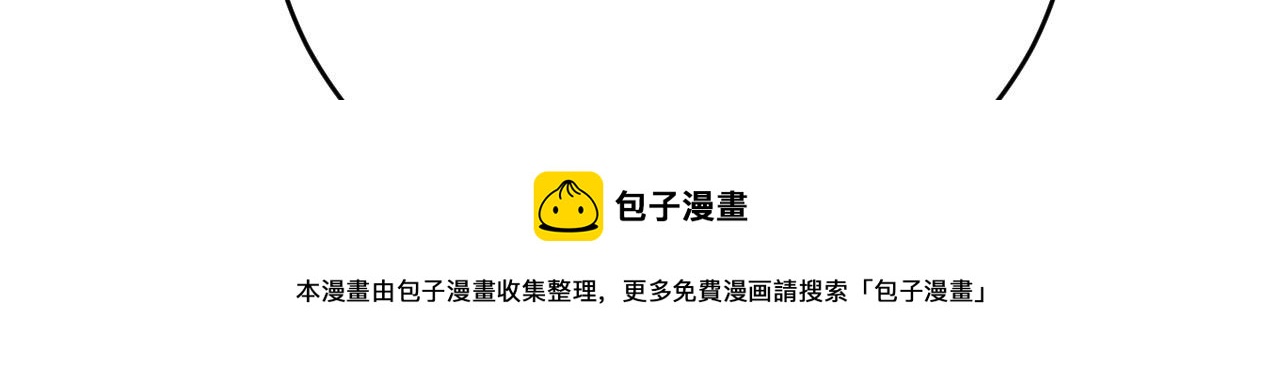 第483话 你真的不会骗我吗10