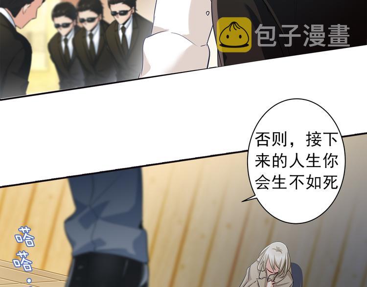 第5话 假清纯真放荡24