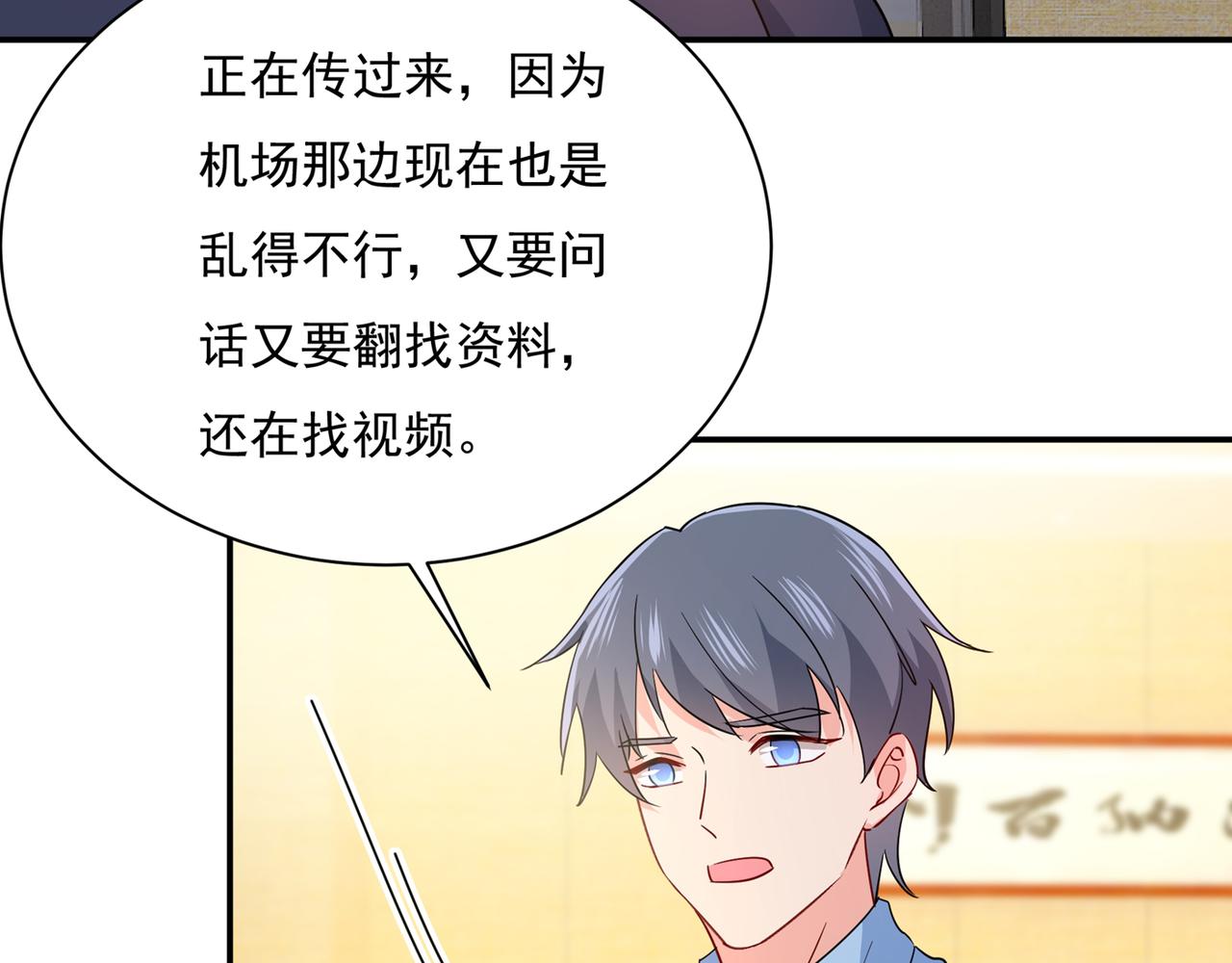第351话 宫欧，我很后悔46