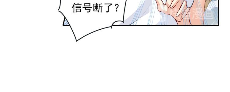 第9话 宫欧，即是法则15