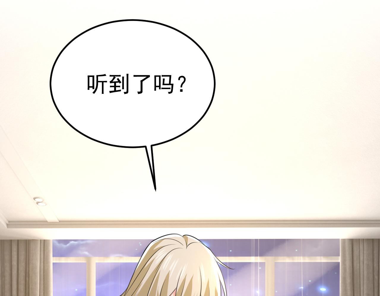 第528话 我给你两天的时间103