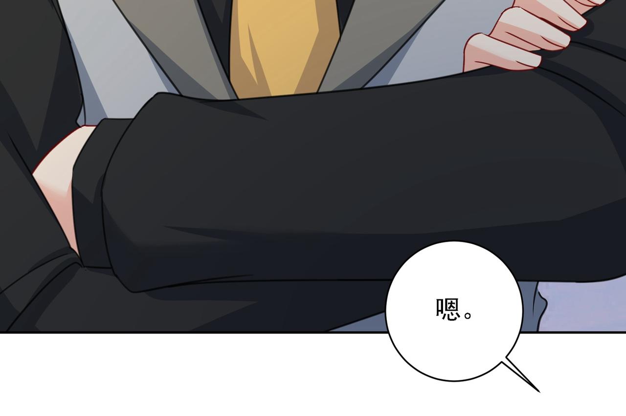 第309话 我怎么这么离不开你103