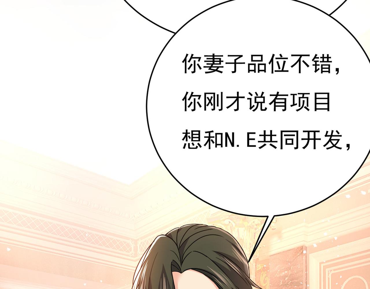 第379话 遇见他就是一种幸福4