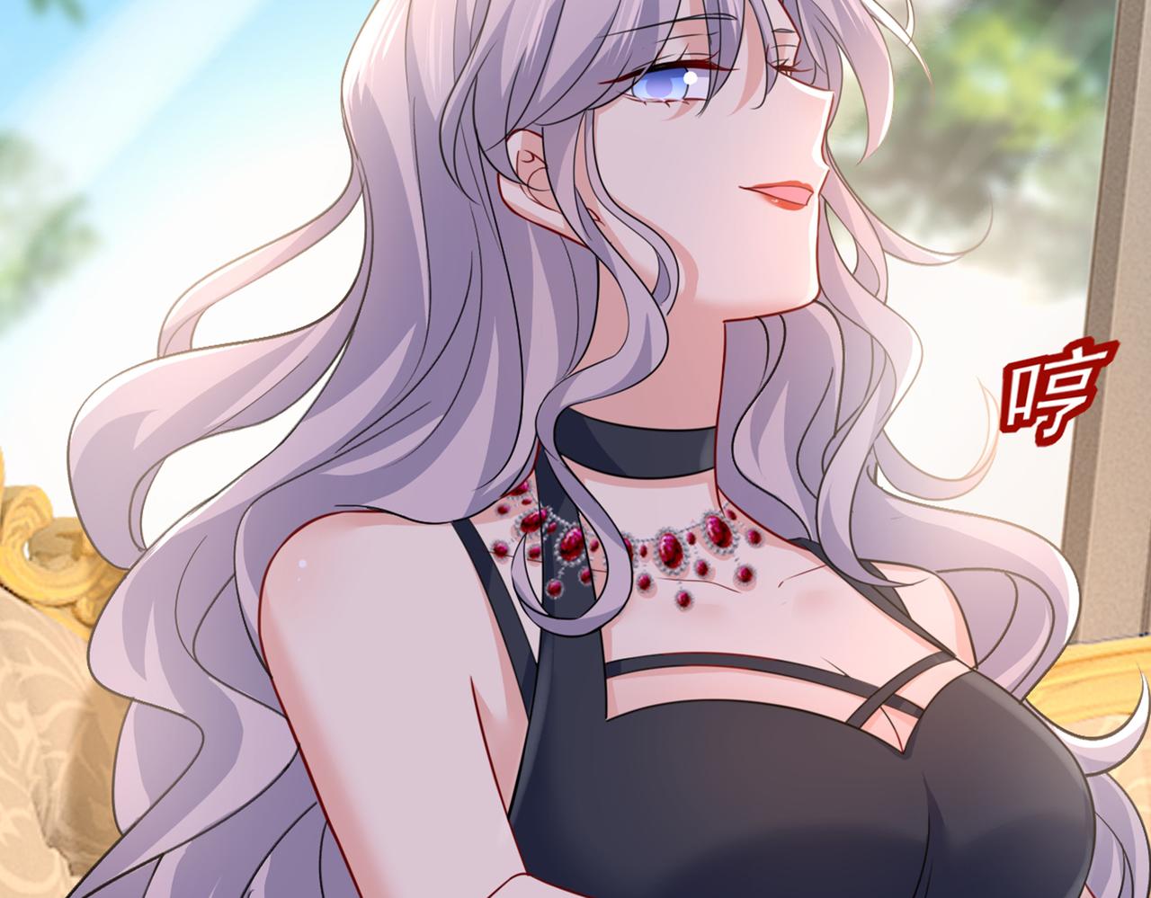 第423话 宫欧和我求婚了88