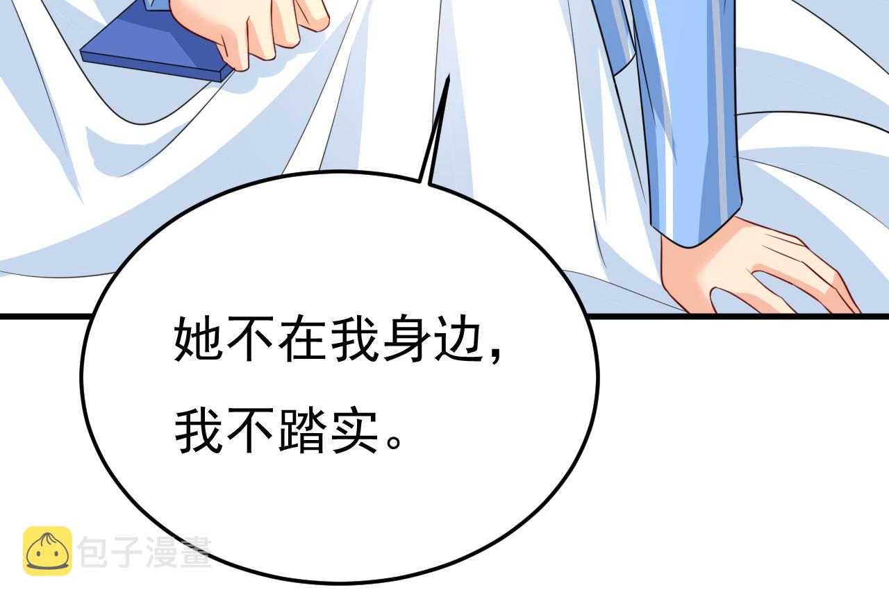 第531话 我不要喝水！43
