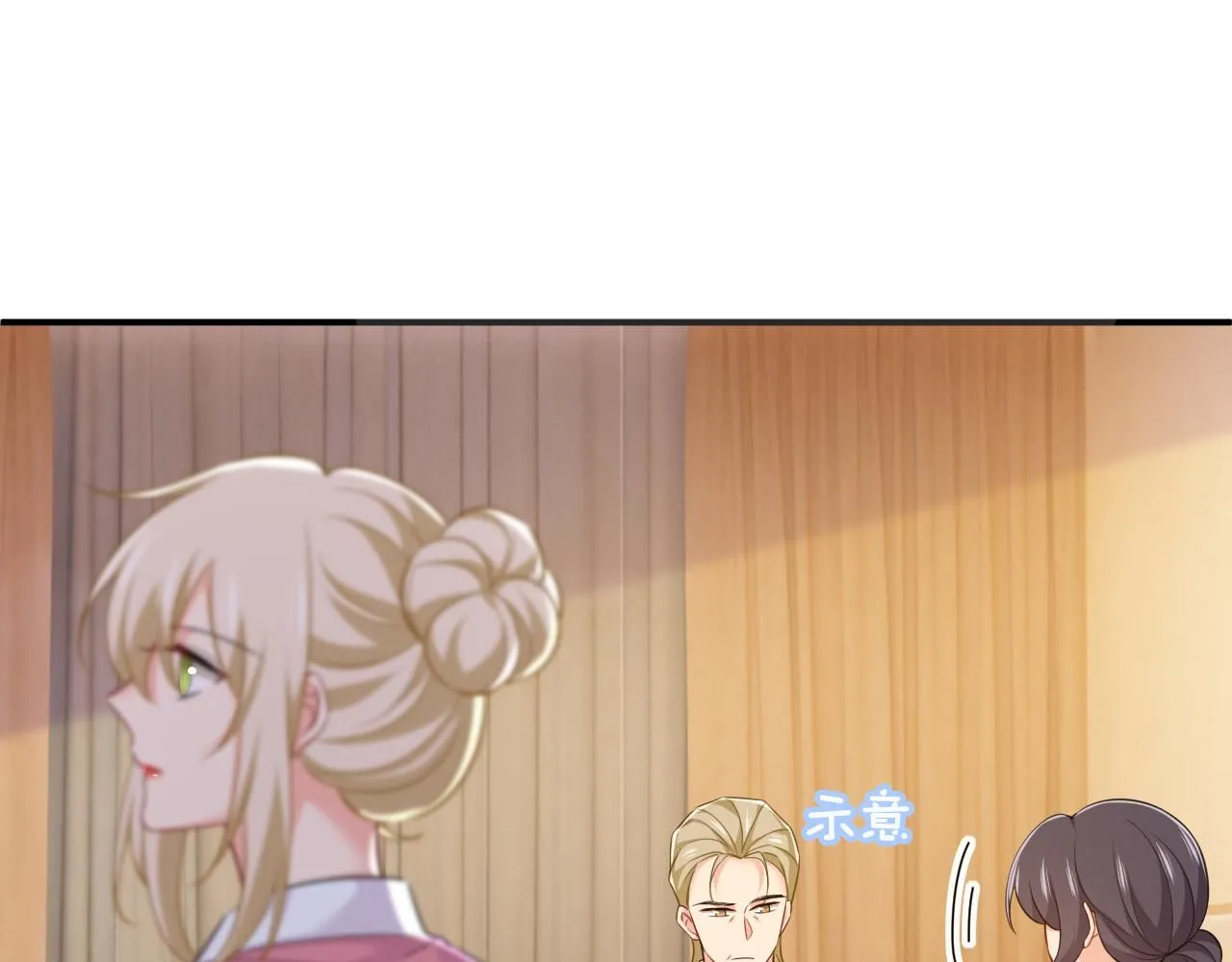 第611话 只要你幸福就好6