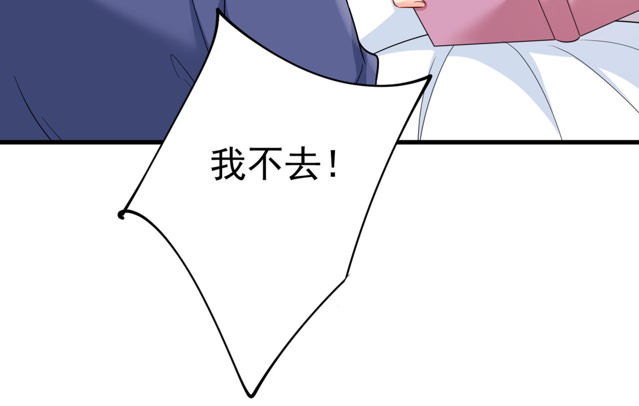 第411话 你别怕，有我在58