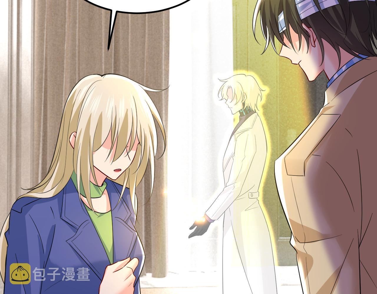 第523话 你有找过我？21