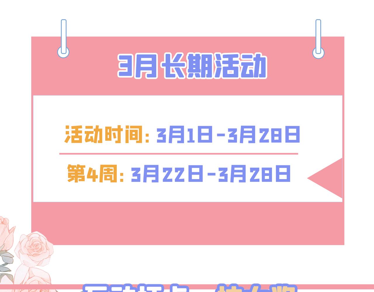 第475话 请你让我回国！107