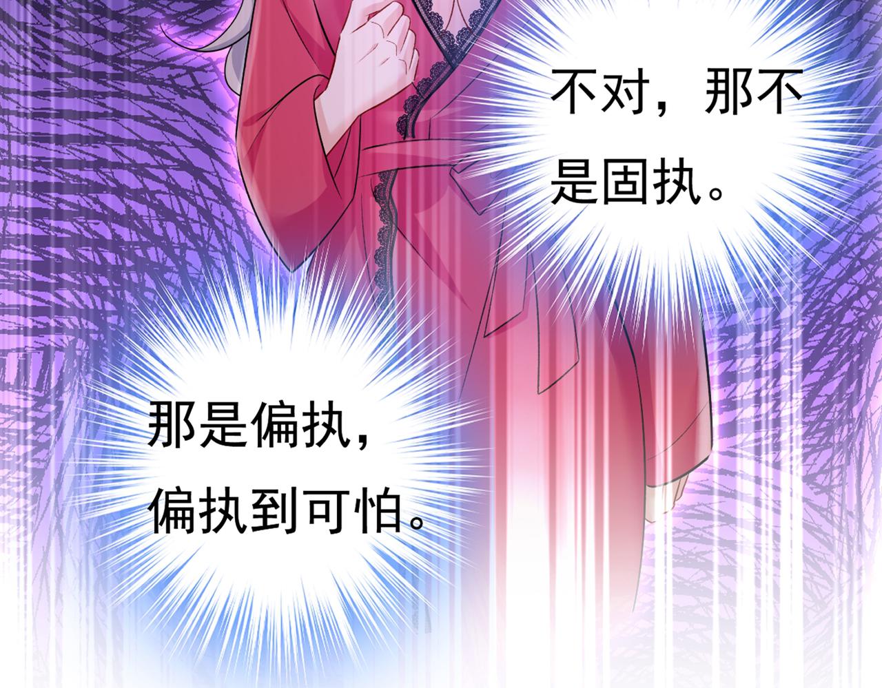 第443话 你太吵了！83