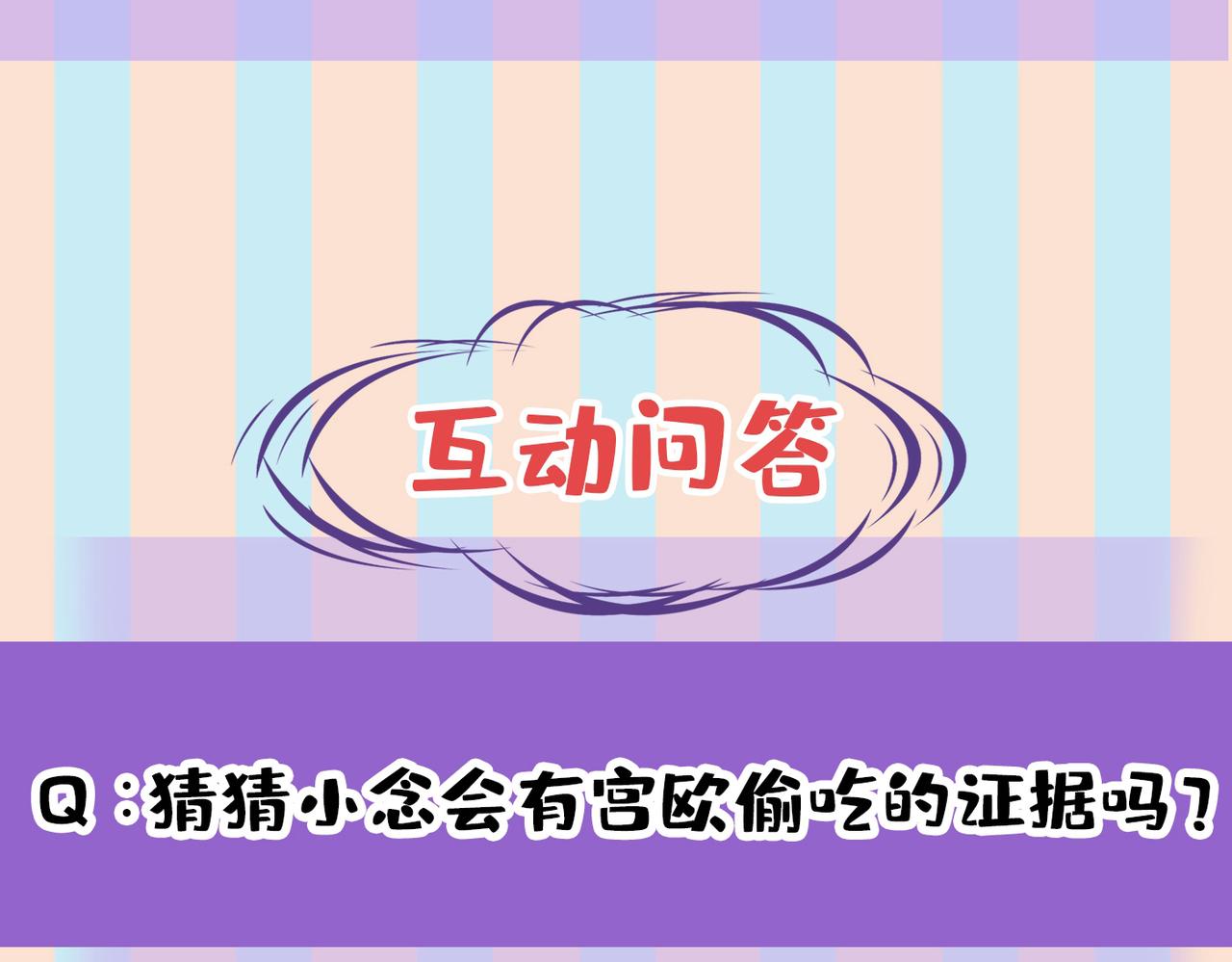 第446话 我这里不欢迎你！109