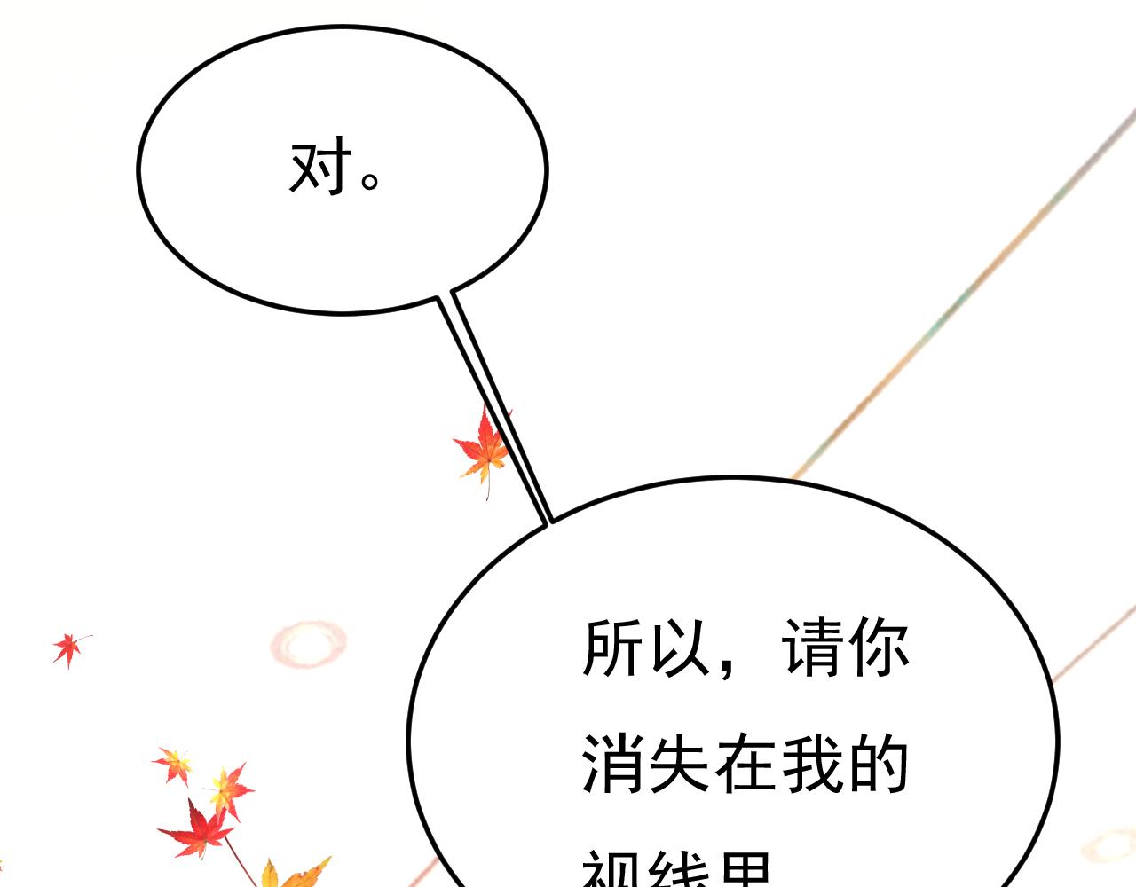 第510话鞋子和你我都不要79