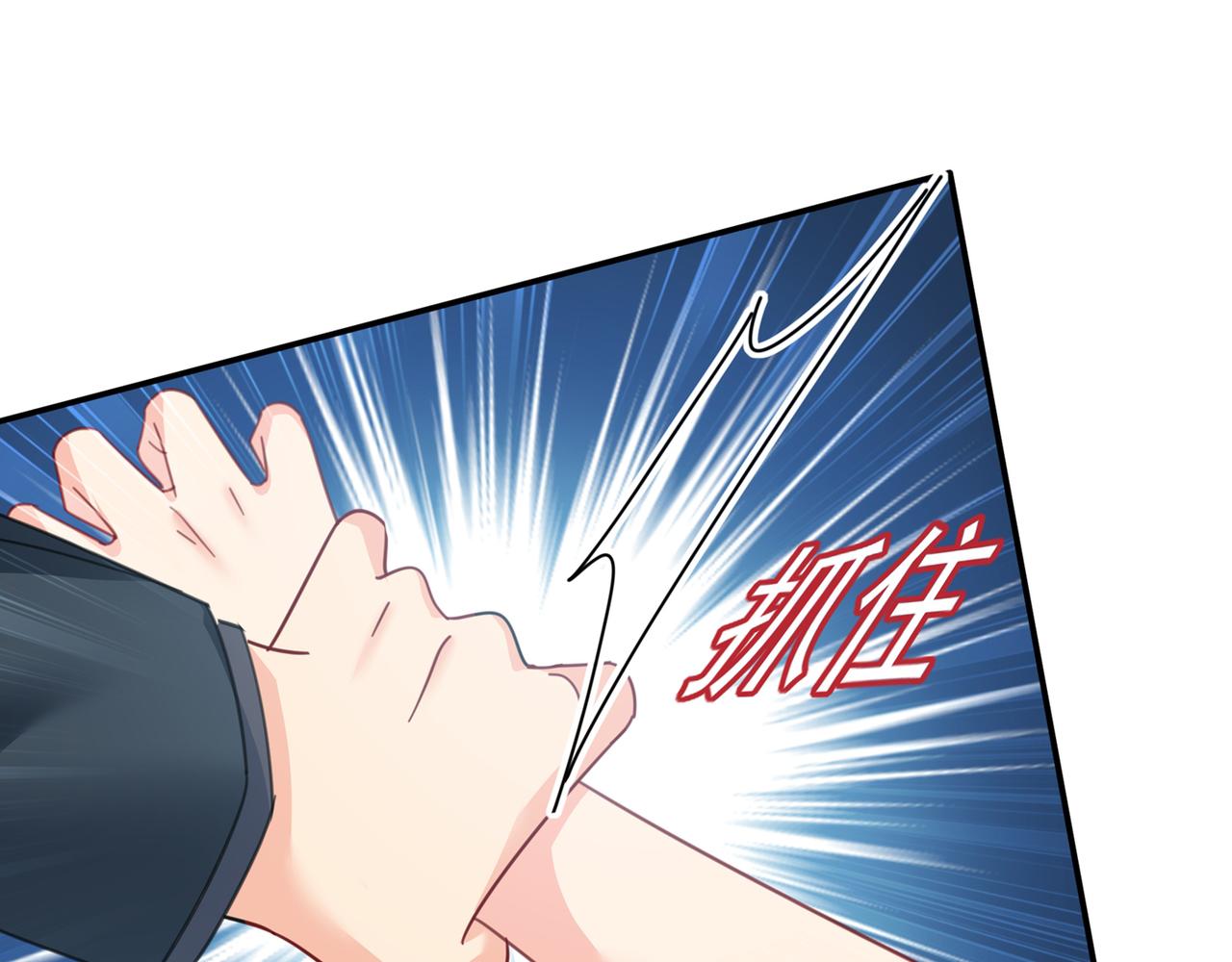 第345话 这个项圈你要不要戴48