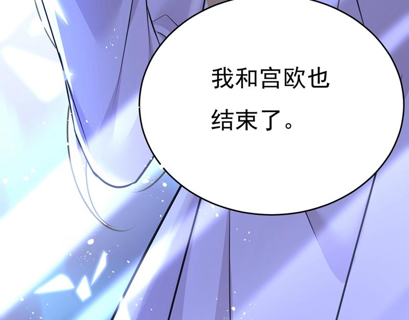 第391话 灰姑娘的魔法消失了49