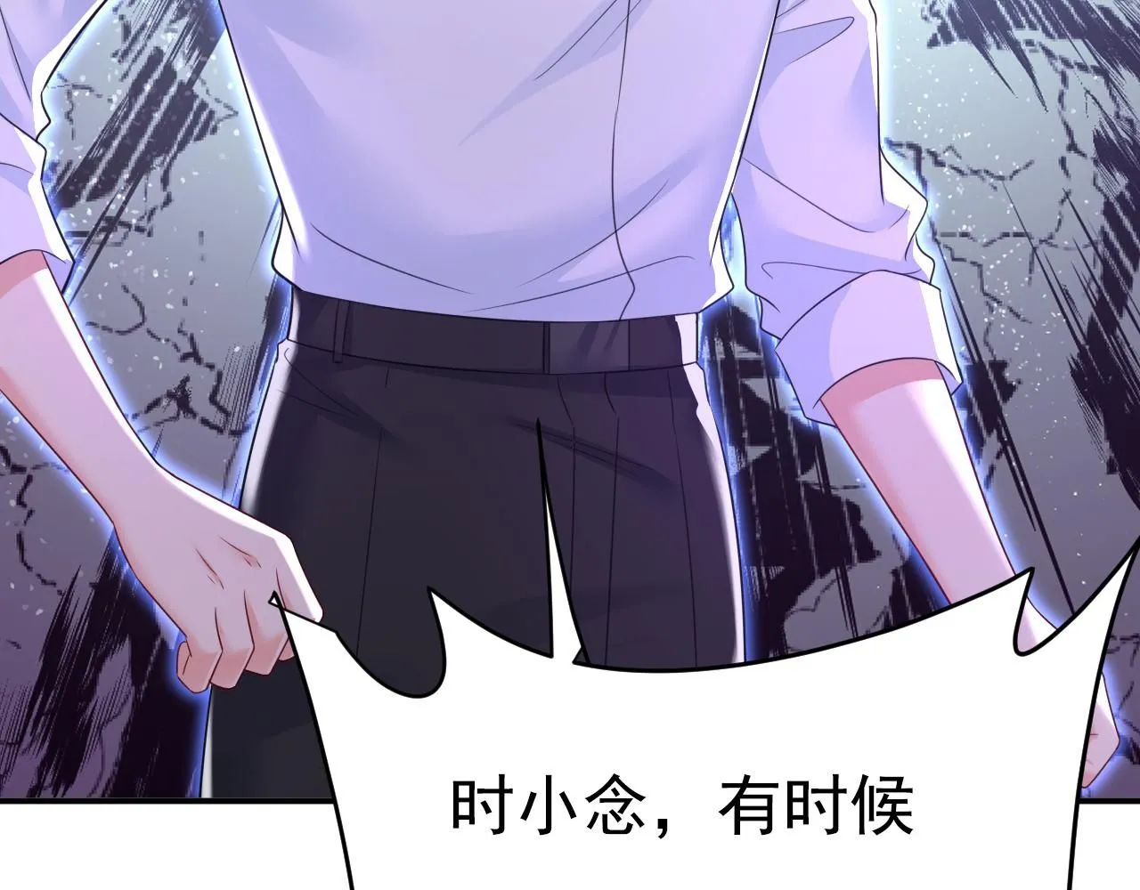 第620话 你想让我忍？53