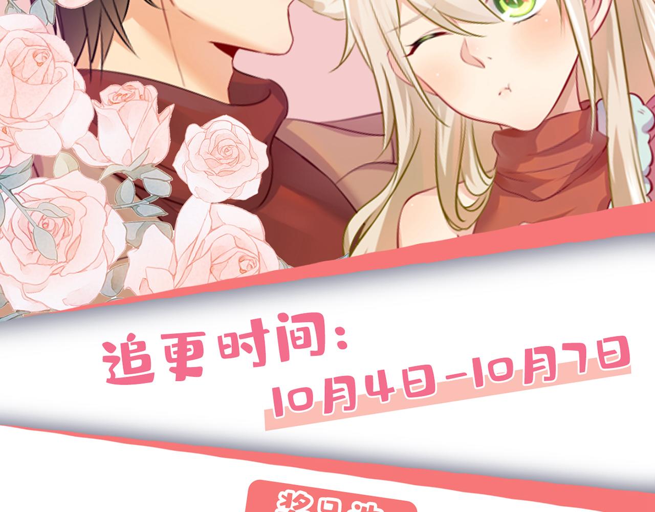 第529话 我该和他走下去吗112