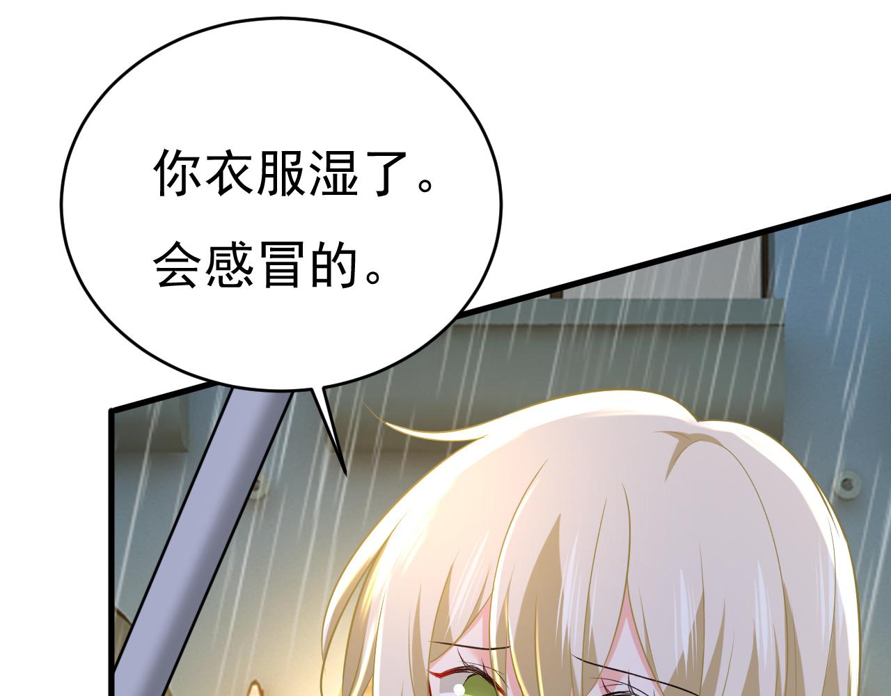第461话 你变得也太快了吧45