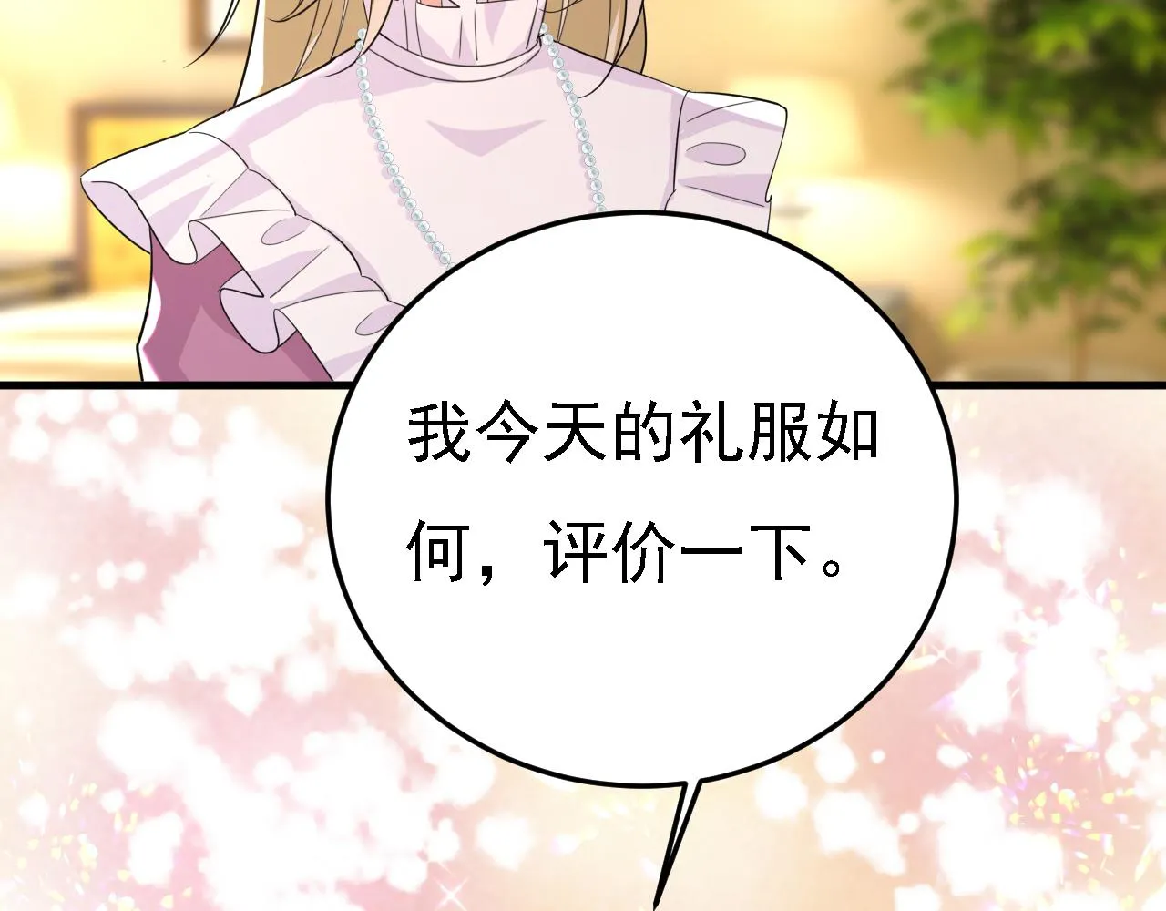 第583话 你就这么想死？65