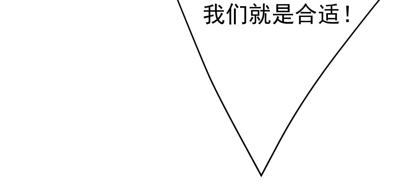 第535话 宫欧，我不爱你了24