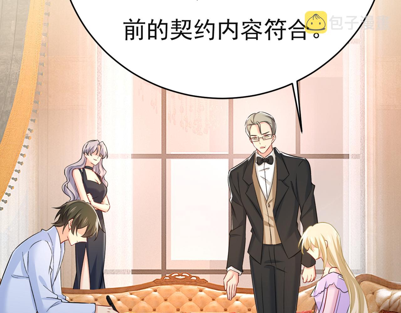 第433话 孩子不是你的19