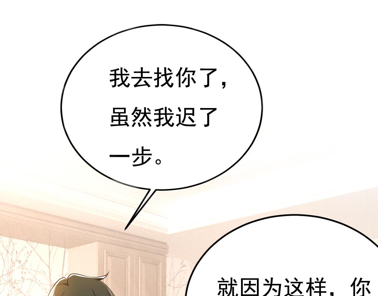 第525话 你这是什么意思？64