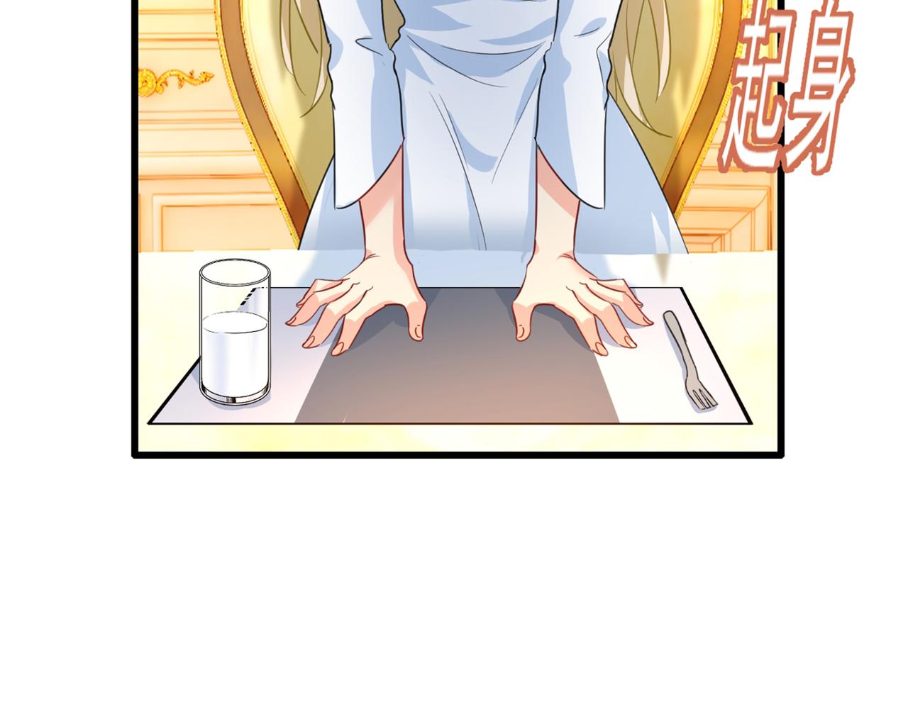 第334话 没关系，我会去的！83