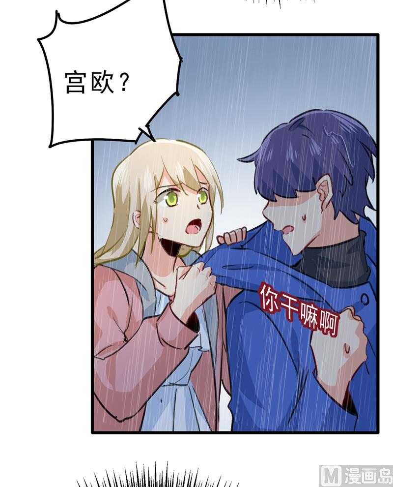 第296话 终于找到你了！27