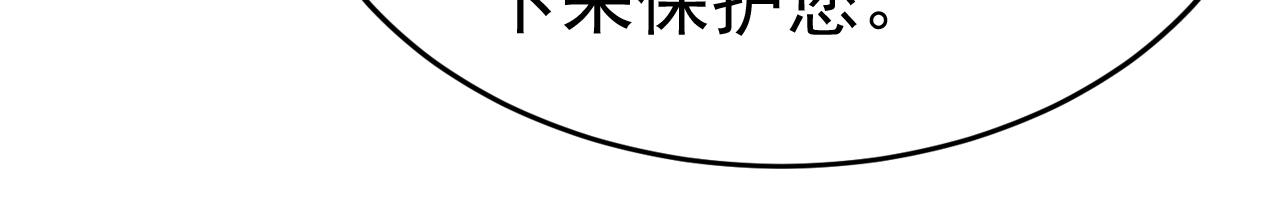 第539话 你怎么会在这里？77