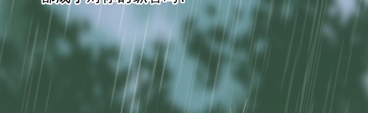 第354话 他原来是想哄我开心16