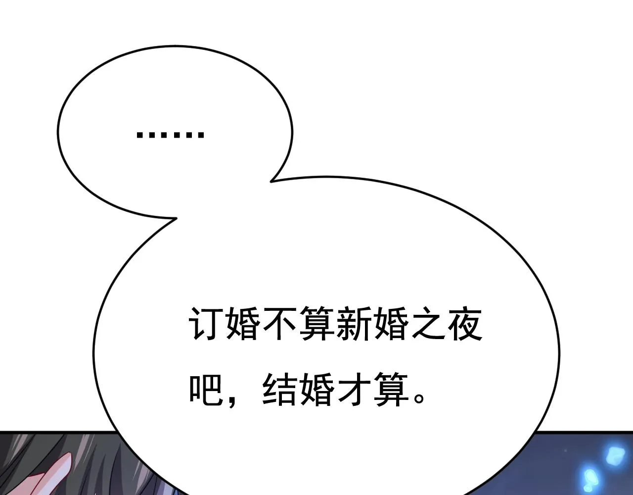 第595话 你在想什么？60