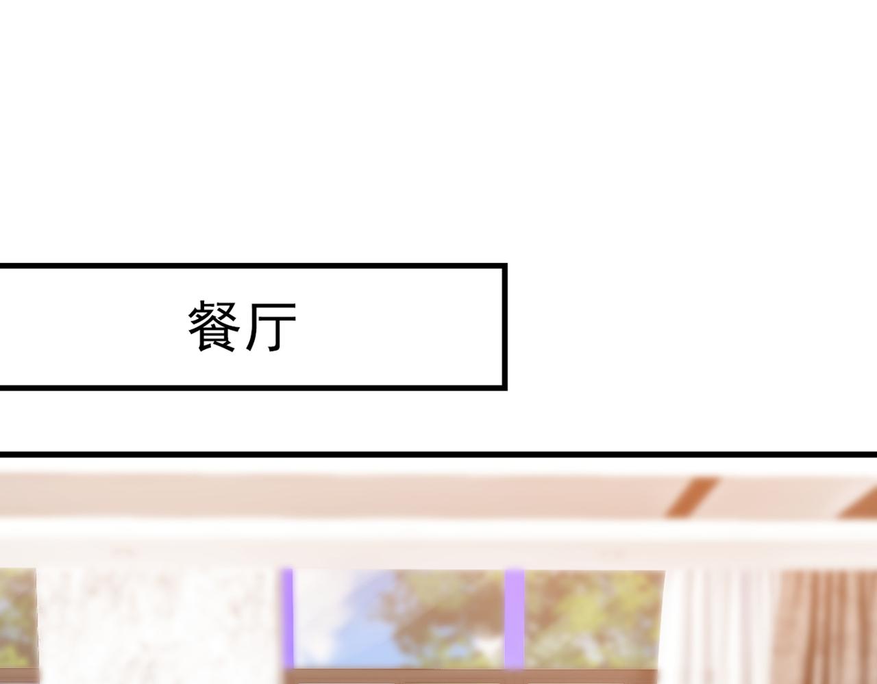 第407话 我应该怀疑莫娜吗70