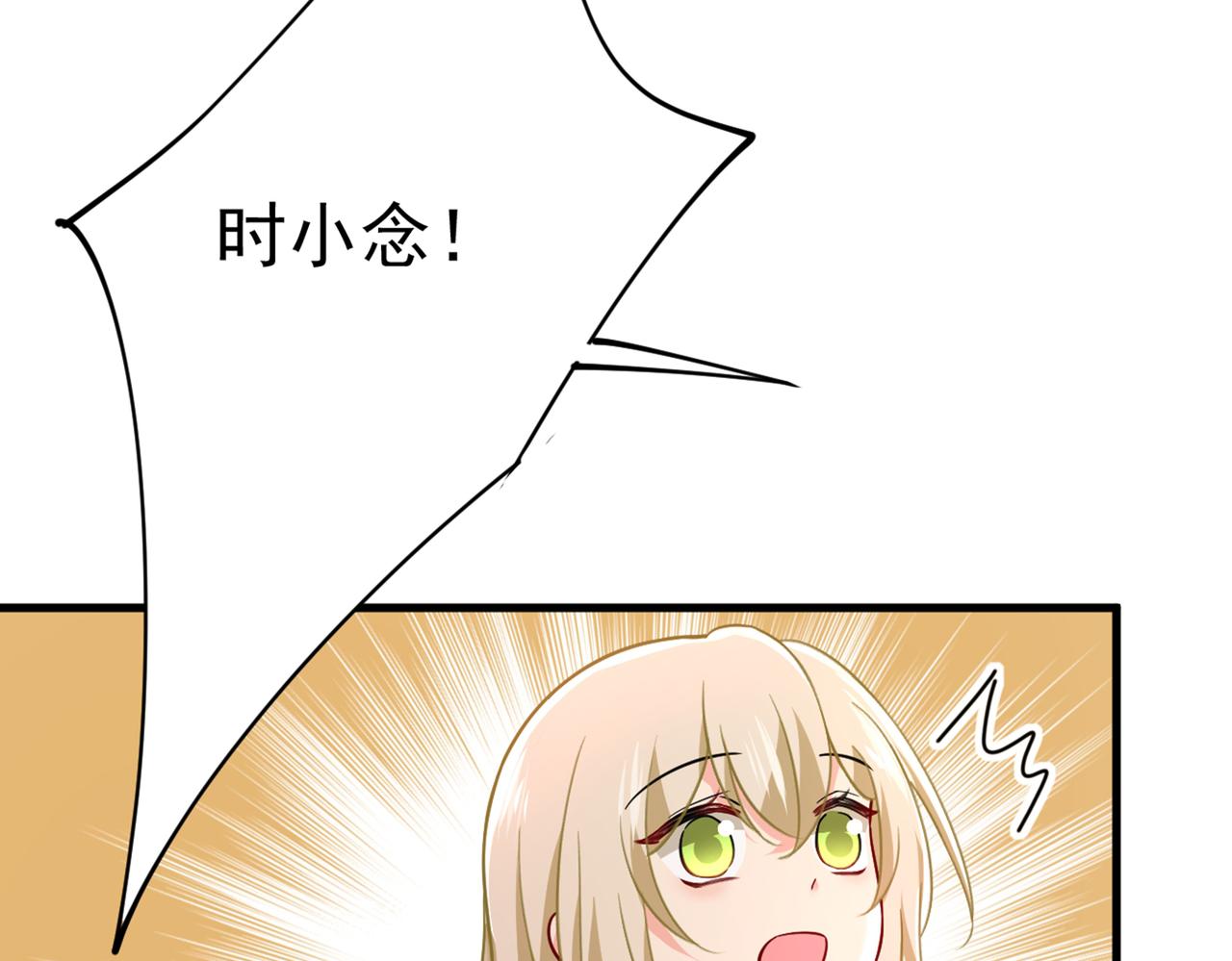 第393话 你竟然让我睡地上！59
