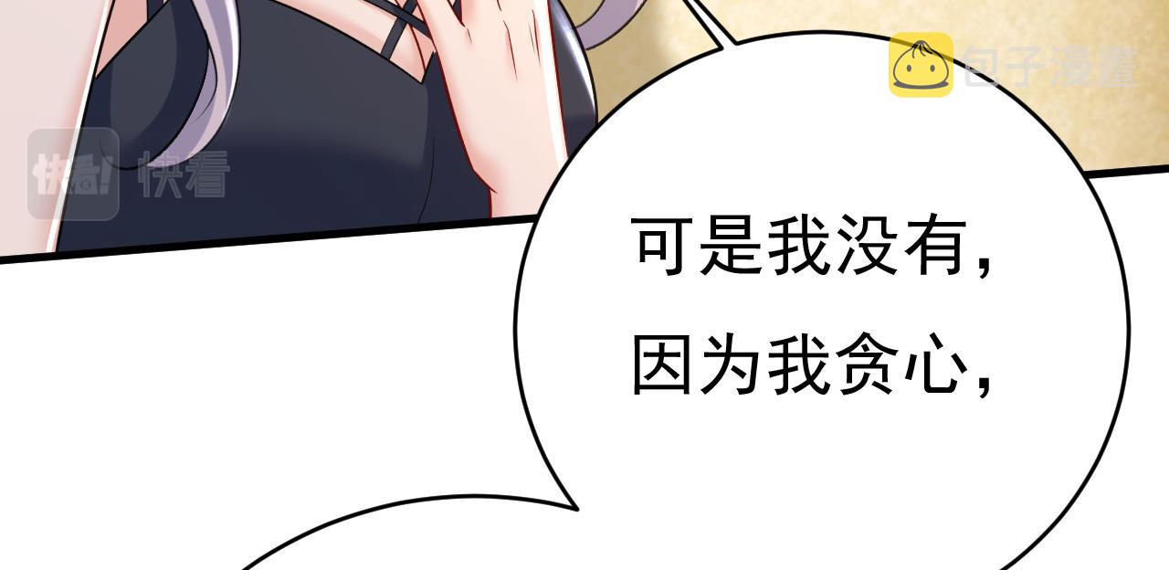 第456话 你算什么东西？68