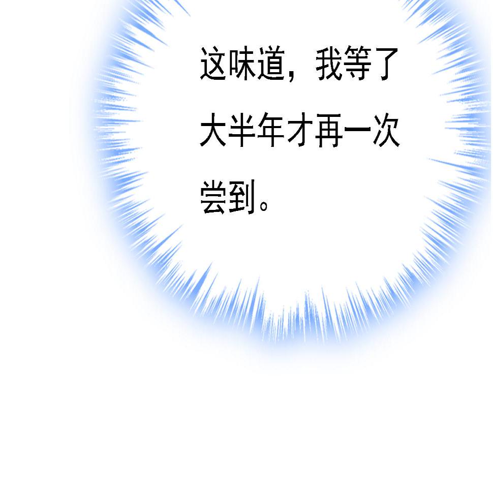 第570话 封管家，请您帮我94