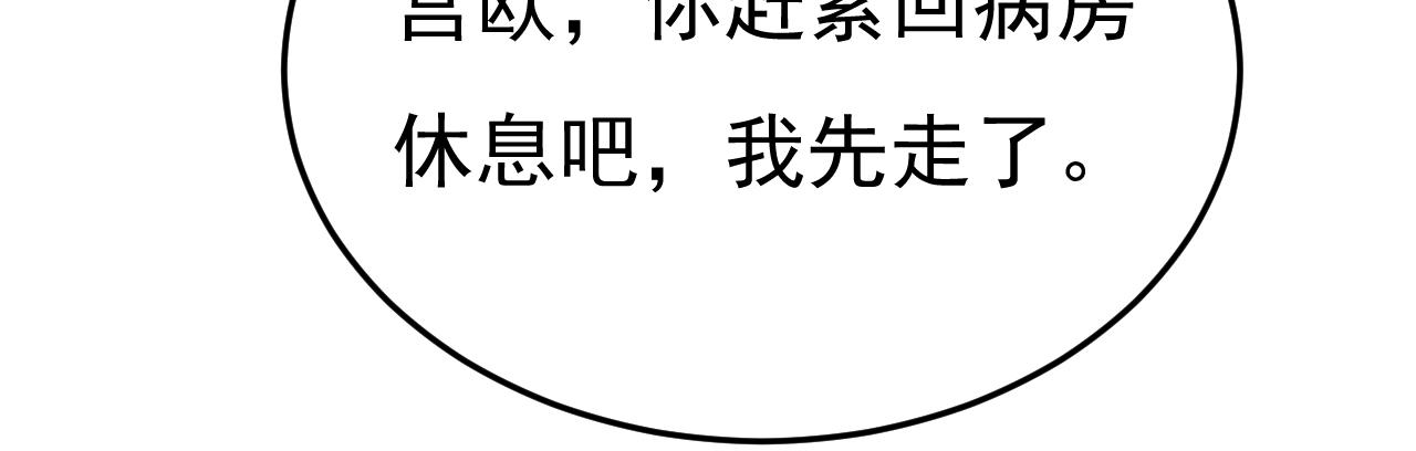 第536话 你为什么不哭？25
