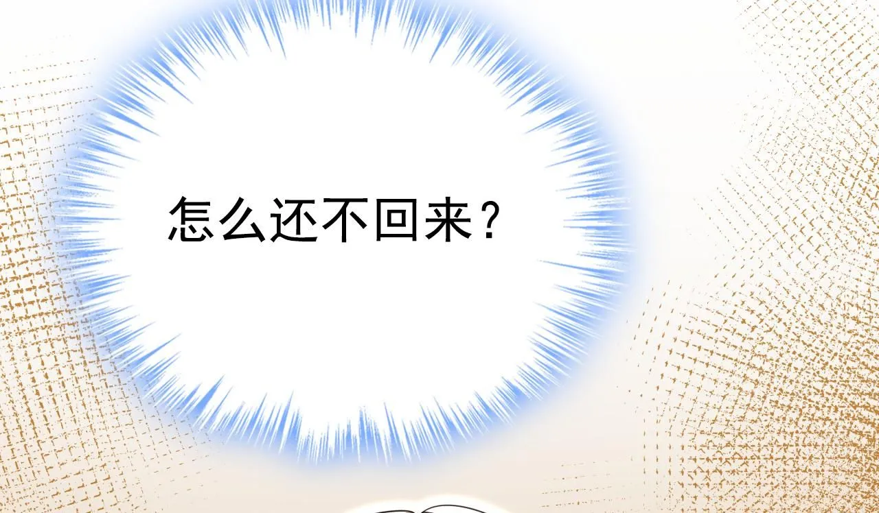 第623话 因为我爱他16