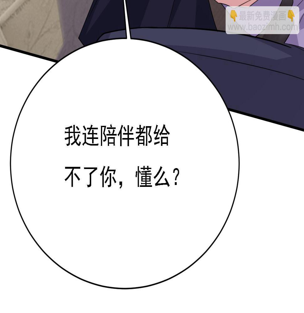第574话 是谁要杀你？72