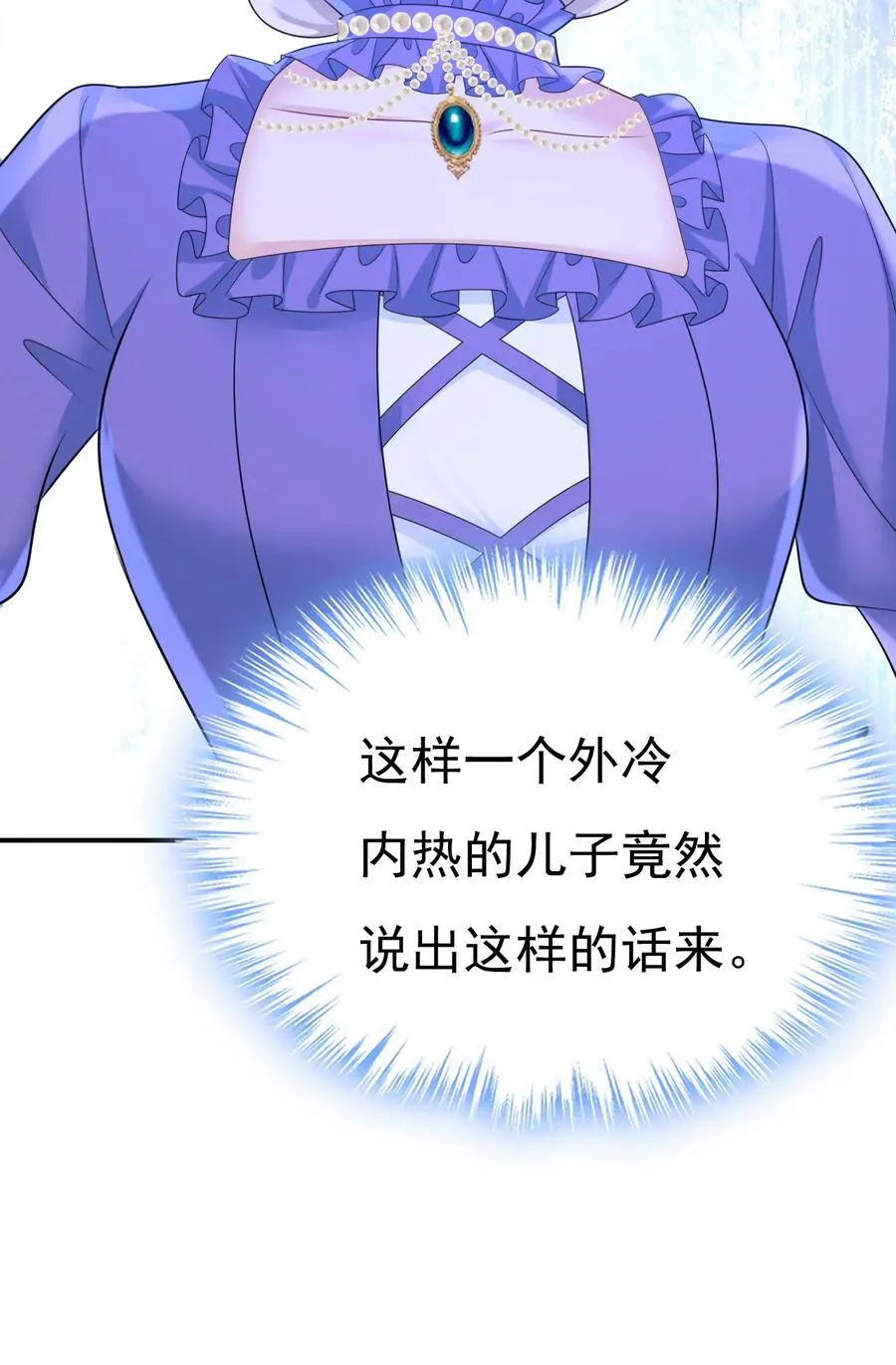 我早就疯了！10