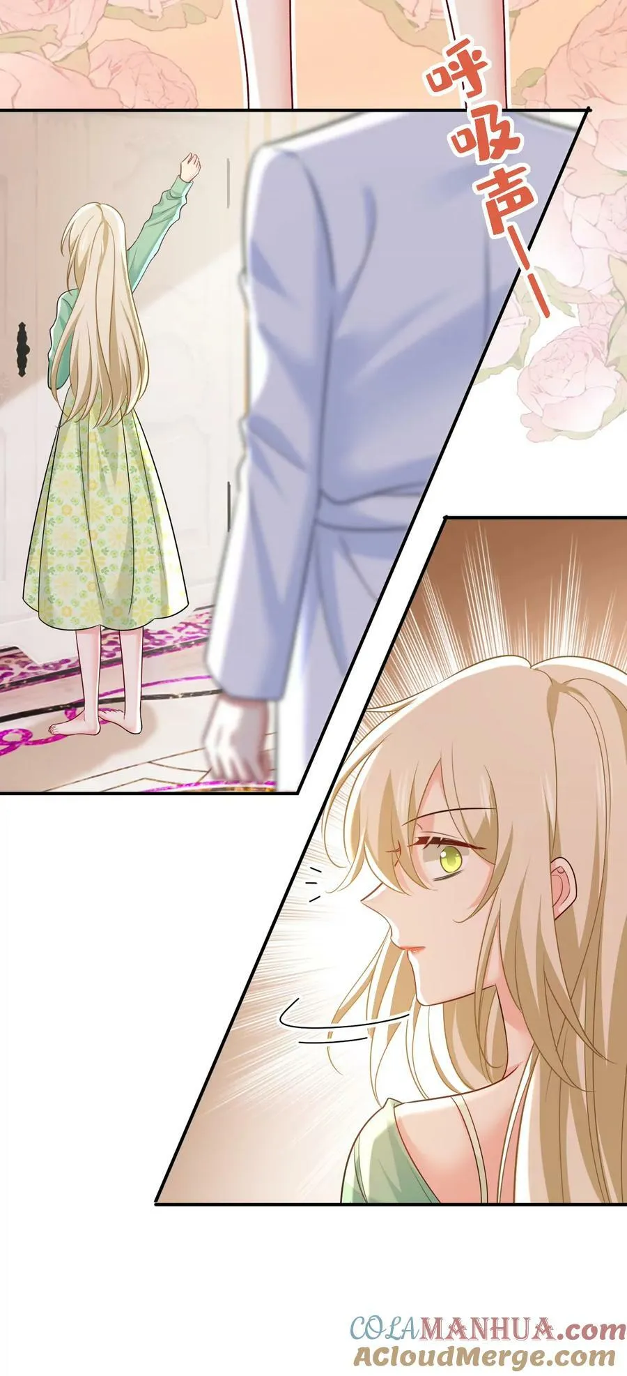 第599话 你在勾引我吗4