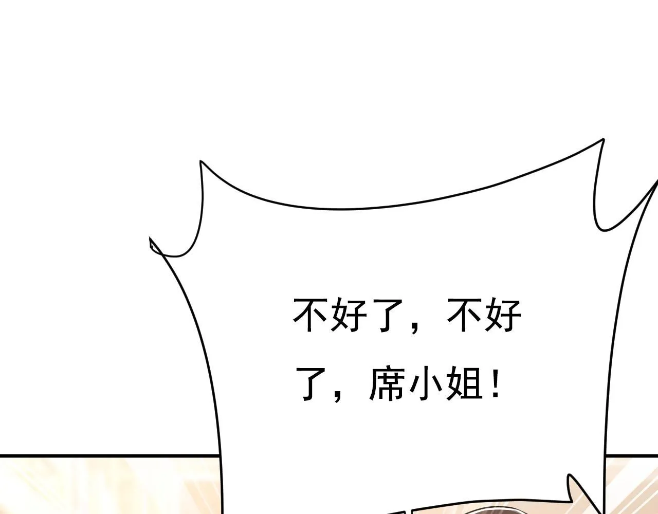 第630话 封管家出事了？！59
