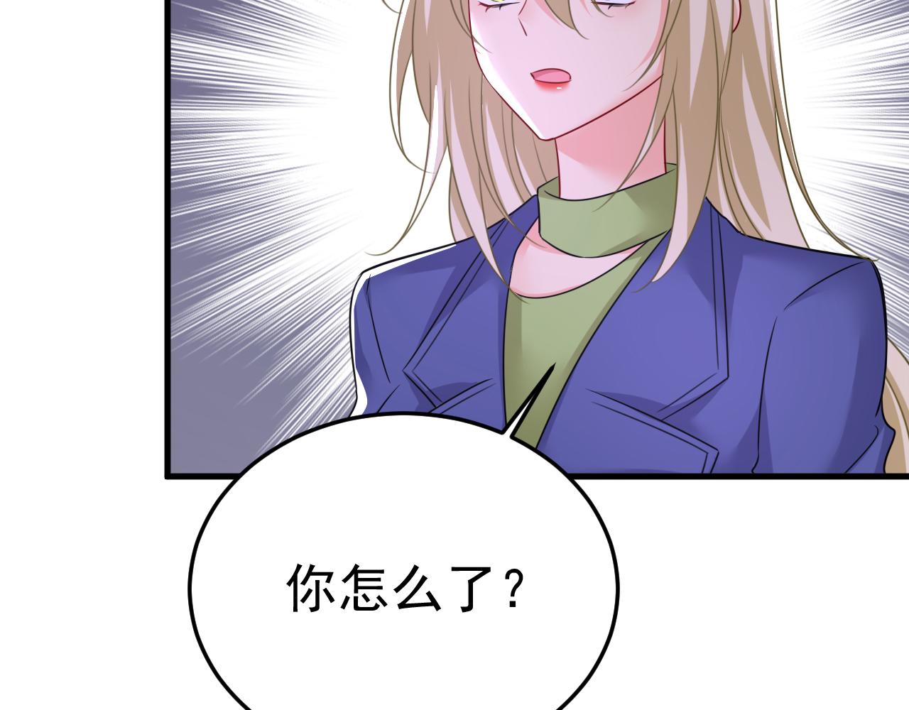第526话 我不许你走40
